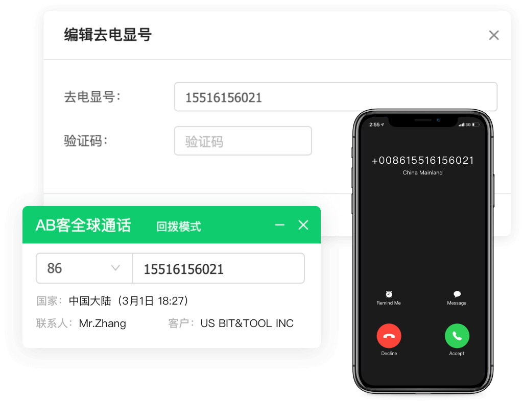 WhatsApp网页版